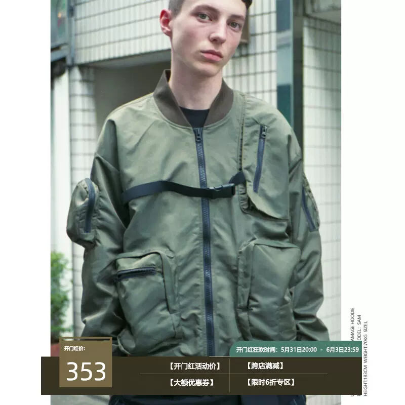 Unbent 军事风多口袋ma 1飞行夹克潮流男战术机能棒球外套