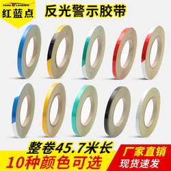 1cm Wide Reflective Warning Tape Black and Yellow Diagonal Safety Marking Desktop 5S Positioning Sticker Factory Warehouse Workshop Floor Zoning Line Marking Zebra Marking Waterproof Sunproof Red Yellow Blue Green White Marking