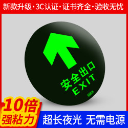 Luminous Arrow Indicator Safety Exit Sign Caution Slippery Steps Watch Out for Collisions Directional Sign Evacuation Route Exit Wall Sticker Self-Luminous Fluorescent Round Sign