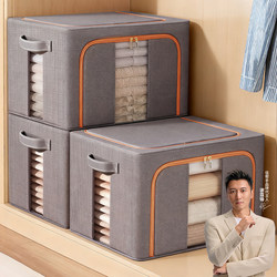 Quilt Storage Bag, Organizing Bag, Clothing Storage Box, Large Capacity Moving Packing Luggage Bag, Moisture-Proof Storage Essential