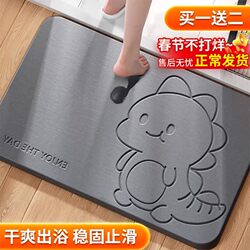 Diatomaceous Earth Absorbent Mat Bathroom Floor Mat Non-Slip Toilet Entrance Mat Absorbent Board Entryway Washroom