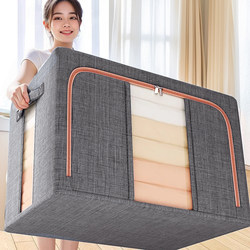 Jia Bangshou Large-Capacity Clothing Storage Box, Household Quilt Fabric Storage Box, Specialized Storage Basket
