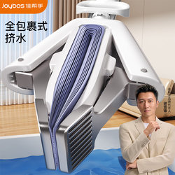 [Same Model as Nicholas Tse] Jia Bangshou Sponge Mop for Home Use, One-Step Cleaning, Dual-Use for Dry and Wet, Absorbent Sponge Mop