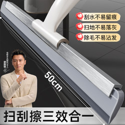 [Same Model as Nicholas Tse] Jia Bangshou Magic Broom, Dual-Purpose for Sweeping and Mopping, New Household Floor Cleaning Tool