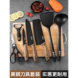 Fat Donglai Official Flagship Kitchen Knife and Cutting Board 2-in-1 Set, Kitchen Utensil Set, Chopping Board Combination for Home Use, Food Preparation Board