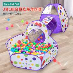 Children's Car Tent Playhouse Indoor and Outdoor Small House Toy House Boy Baby Play House Ocean Ball Pool