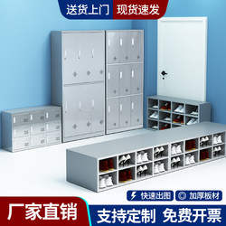Stainless Steel Employee Shoe Cabinet Dust-Free Purification Workshop Laboratory Medical Shoe Changing Bench Food Factory Single-Sided Multi-Compartment Shoe Cabinet