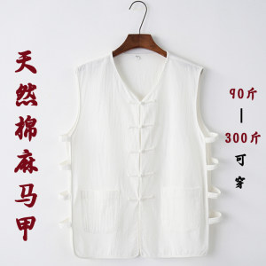 Middle-aged and elderly summer thin vest Tang suit men's cotton linen handmade loose vest large size fat jacket sweat shirt men