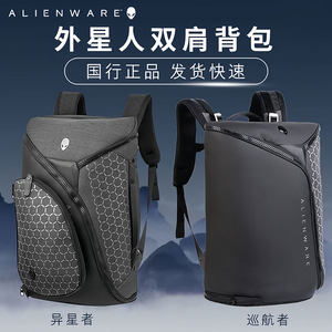 
Authentic Alien Cruiser Alien M15 M16 15.6 16 17.3-inch X16 R1 R2 R3 M18-inch men and women's super large capacity computer shoulder laptop backpack