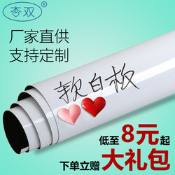 Whiteboard Wall Stickers, Soft Whiteboard Stickers, Magnetic Blackboard Wall, Removable Without Damaging the Wall, Wall-Mounted Home-Use Small Whiteboard, Writing Board, Note Board, Mobile Self-Adhesive Magnetic Board, Erasable, for Home Teaching, Children's Training