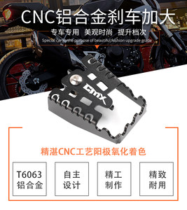 Applicable to the Honda Rebel rebel CM300 CM500 Modification and brake rod to widened the footable seat and increase the pad