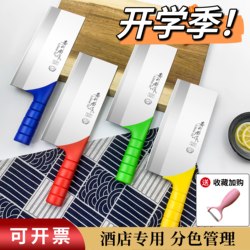 Jiali Kitchen Kindergarten Vegetable Cutting Knife School Canteen Unit Kitchen Color-Coded Knife Color Marked Knife for Cutting Raw and Cooked Meat with Colored Handle