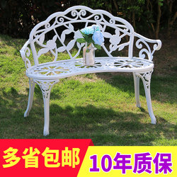 Cast Aluminum Outdoor Bench, Park Bench, Outdoor Bench, Balcony Chair, Backrest Bench, Villa Courtyard, European-Style Outdoor Furniture