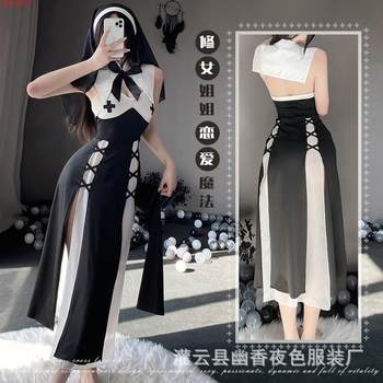 
Nun costume cos sexy lingerie seduces nun