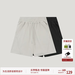 BODYDREAM BM summer solid color shorts air layer men's simple casual loose knitted straight quarter pants