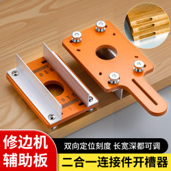 Two-In-One Connector Slotting Tool Woodworking Handheld Invisible Fastener Slotting Tool Positioning Mold Trimming Machine Frame