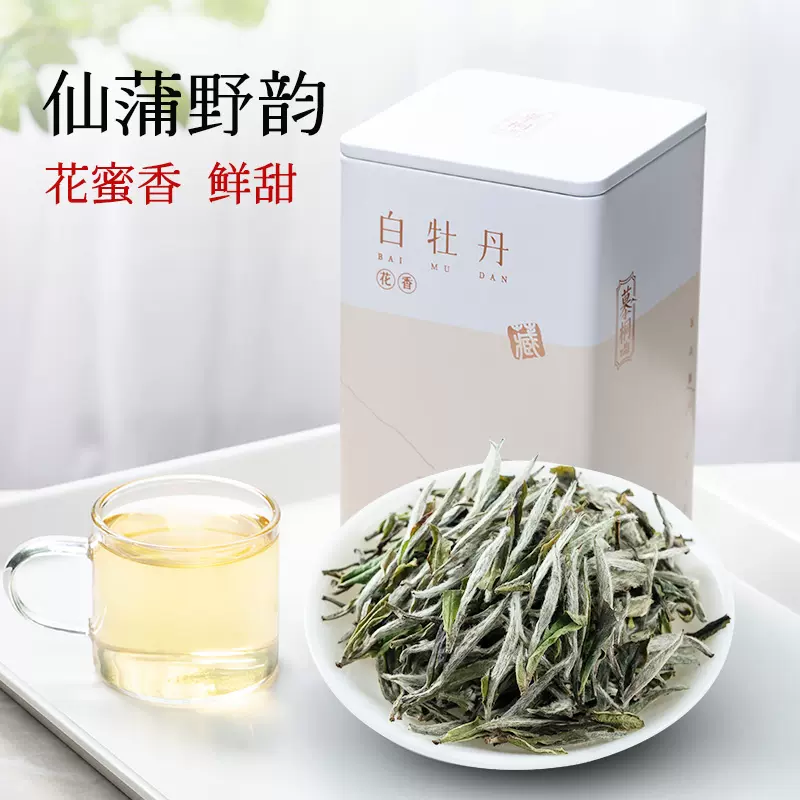 花香｜明前头采特级白牡丹磻溪仙蒲福鼎白茶散茶慕桐白茶叶50克-Taobao