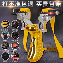 High-Precision Laser Slingshot with Powerful Fast-Pressing Mechanism and Flat Rubber Band for Outdoor Adult Competition, Specialized for Strong Shooters