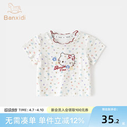 Girls' Short-Sleeved T-Shirt Summer 2026 New Style Fashionable Baby Clothes Summer Thin Children's Clothing Princess Tops