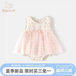 Baby Clothes, Summer Clothes, Baby Fashionable Romper, Skirt, Princess Jumpsuit, Infant Summer Thin Outerwear
