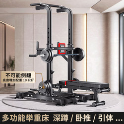Bench Press Rack, Squat Barbell, Indoor Horizontal Bar, Home Pull-Up Device, Fitness Equipment, Men's Multi-Functional Weightlifting Bed