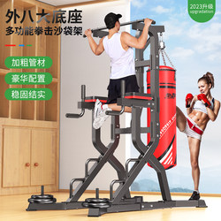 Boxing Punching Bag Hanging Type for Home Use, Suitable for Children and Adults, Taekwondo Punching Bag Stand, Professional Training Fitness Equipment