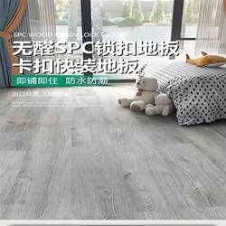 Chongqing Spc Stone-Plastic Click-Lock Flooring for Home Renovation, Ultra-Thin Self-Installation, Waterproof and Wear-Resistant Reinforced Flooring for Hotels