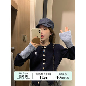 MLS Gentle and Girly 2026 Spring Contrast Color Round Neck Short Knitted Sweater Women's Small Fragrant Style Cardigan Sweater