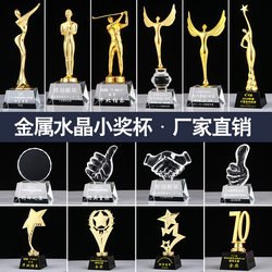Crystal Trophy Resin Trophy Graduation Season Crown Crystal Souvenir Small Trophy Octagonal Five-Pointed Star Trophy Ornament