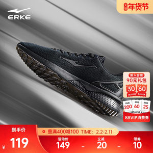 Hongxing Erke men's shoes lightweight sports shoes soft sole shock absorbing men's shoes non-slip black casual student running shoes