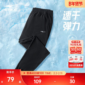 Hongxing Erke Sports Pants New Pants Summer Thin Casual Pants Men's Quick Dry Pants Ice Wire Breathable Men's Pants
