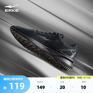 Hongxing Erke men's shoes lightweight sports shoes soft sole shock absorbing men's shoes non-slip black casual student running shoes