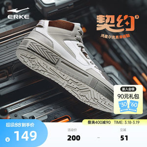 Hongxing Erke high-top sneakers spring new men's shoes sports shoes thick-soled casual shoes retro trendy men's shoes