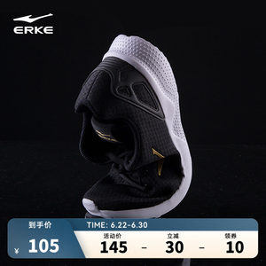 
Hongxing Erke sports shoes men's shoes new lightweight running shoes men's shock-absorbing running shoes black commuting shoes women's shoes