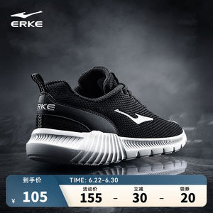 Hongxing Erke mesh sports shoes summer running shoes new soft sole lightweight men's shoes middle-aged dad casual shoes