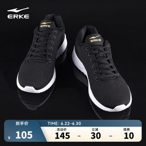 Hongxing Erke Sports Shoes Summer New Men's Shoes Mesh Breathable Running Shoes Dad Soft Sole Shock Absorbing Black Running Shoes