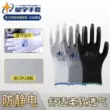 Găng tay bảo hộ lao động Xingyu chính hãng PU518PU508 phủ nylon lòng bàn tay chống tĩnh điện nhẹ và thoáng khí Găng tay bảo hộ lao động