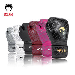 VENUM Venom Contender 1.5 Children's Boxing Gloves Sanda Fighting Muay Thai Training Fighting Gloves