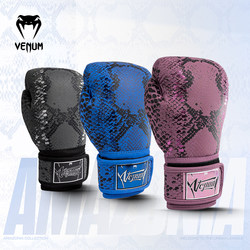 Venum Amazonia Boxing Gloves Adult Sanda Unisex Boxing Gloves Punching Bag Fighting Muay Thai Combat