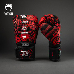 Venum Venom 20Th Anniversary Boxing Gloves Adult Men's and Women's Boxing Gloves Fighting Muay Thai Training