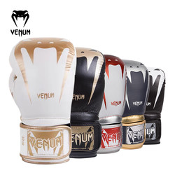 Venum Venom Giant Giant3.0 Boxing Gloves for Adults to Hit Sandbags, Training, Sanda, Muay Thai, Genuine Leather Gloves