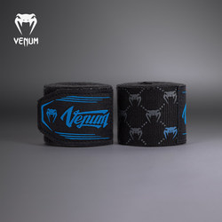 Venum Boxing Bandage 4m Men's and Women's Sanda Hand Wraps Muay Thai Hand Wraps Fighting Hand Protection Elastic Band