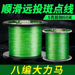 green fishing line Latest Best Selling Praise Recommendation, Taobao  Vietnam, Taobao Việt Nam, 绿钓鱼线最新热卖好评推荐- 2024年4月