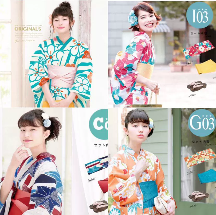ショッピングサイト 【kimonograce】浴衣 | www.artfive.co.jp