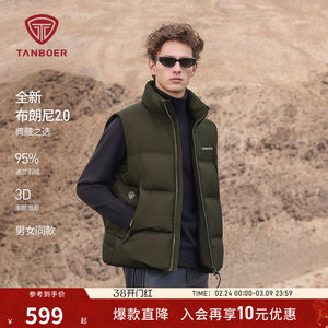 
Tambor's 25th winter new men's brownie down vest silhouette warm outdoor protective thickened jacket