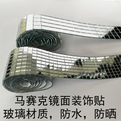 Mirror Frame Glass Self-Adhesive Silver Mosaic Decorative Cover-Up Patch Bathroom Wall Sticker Waterproof Reflective Magic Tool