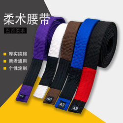 Brazilian Jiu-Jitsu Belt Bjj Belt Judo Belt Beginner Belt Black Belt Wrestling Pants Belt Jiu-Jitsu