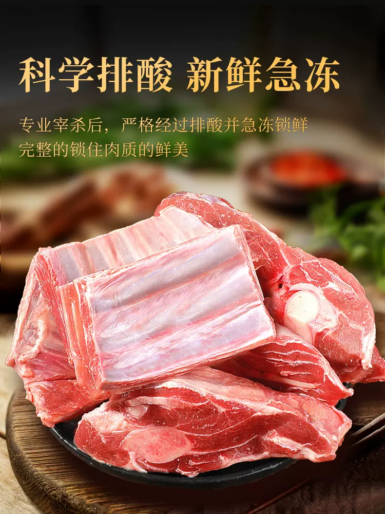 羊肉新鲜现杀内蒙古5斤手把肉滩羊蝎子羊排羊腿冷冻生鲜