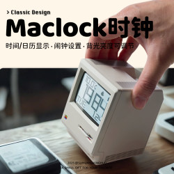 Maclock Macintosh Alarm Clock Retro Nostalgic Desktop Digital Clock Creative Birthday Gift for Boyfriend