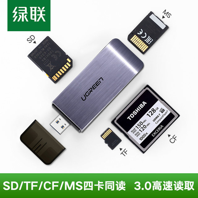 Green Union USB3.0 High -speed Card Reader Si -in -Multifunctional ...